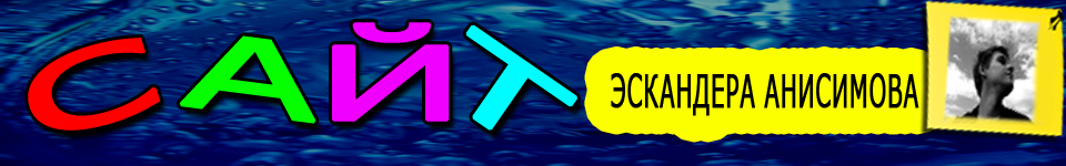 Footer